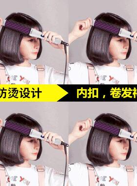 电卷发梳防烫手懒人短发内扣卷发棒刘海蛋卷大卷波浪蓬松电卷梳子