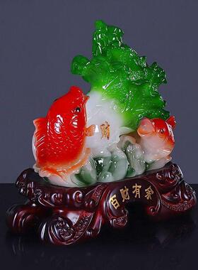 招财白菜鱼高级家居玄关办公桌摆件轻奢开业乔迁礼品招财客厅摆件