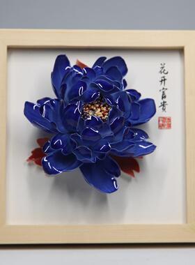 新款洛台李学武牡丹牡瓷摆件陶瓷丹阳花工艺品摆公司活动会议高档