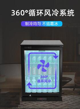 嵌入式台下吧台冰箱商用风冷无霜展示柜啤酒水果饮料保鲜冰柜