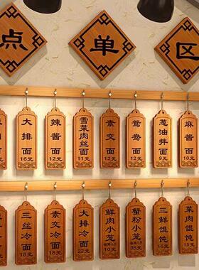 定制中式实木菜牌饭店菜单展示牌木质刻字价格挂牌小木牌创意木板