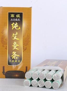 艾条艾柱底座底盘托盘熏香艾草条蚊香盘专用固定架接灰盘支架大盘