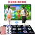 Dance Fighter King Wireless dày 30 mm mm đôi nhảy mat TV máy tính sử dụng kép trò chơi somatosensory HD - Dance pad Dance pad