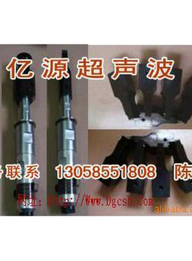 厂家供应供应超音波焊接机亿源15K/20K超声波焊接机不移位