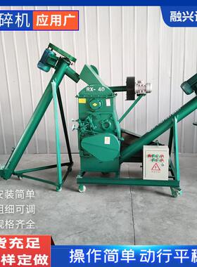 酿酒粮食粉碎机自吸无粉尘曲块破碎机大产量环保无尘酿酒破碎机