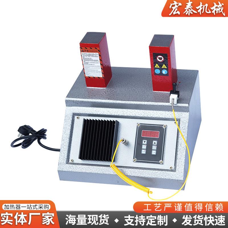 ELDC-3.6微电脑自动消磁轴承加热器全自动小型轴承加热器ELDC-2轴 - 图1