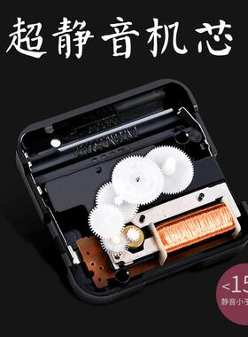 DIY客厅钟表挂钟机芯配件现代简约大气时钟挂表大号石英钟木指针
