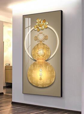 宁静福禄入口装饰画白福画葫芦挂画现代无障碍豪华走廊入口过道垂
