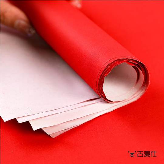 Tapa de alcantarilla especial de boda de papel rojo grande, papel rojo grande grueso, escritura roja para boda, corte de papel de una sola cara