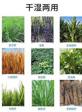 铡机干湿草两用碎全自动切草型畜牧小养殖秸84秆牧草揉丝机打浆粉
