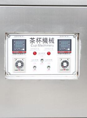 隐茶杯机机器机械双工位包装机半自动速纸适用所有茶叶