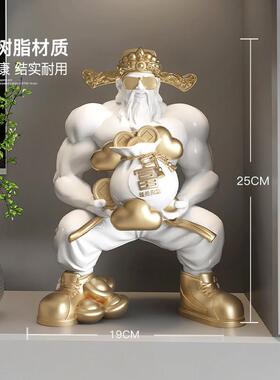 肌肉财神桌面摆件客厅酒柜装饰品办公室工位摆设生日乔迁开 业礼