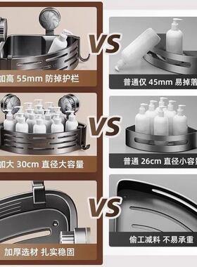 卫浴收纳浴室置物架 免打孔浴室三角架卫生间洗漱台壁挂厕所洗手