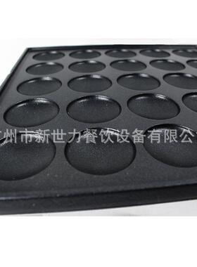 25孔小松饼机50孔铜锣烧机圆形华夫饼机100孔圆形松饼机沙特饼机