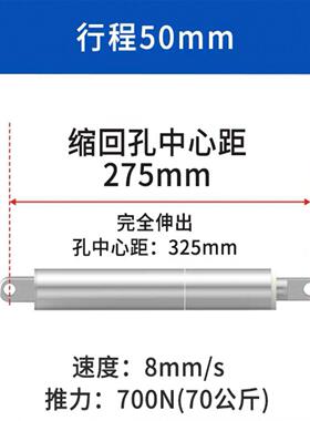 大推力笔式电动推杆小型伸缩杆直流升降器不锈钢线性执行器