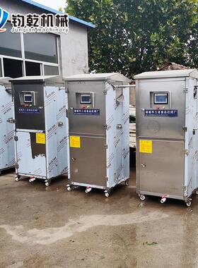 粉状物料不锈钢搅拌注水机器冷冻食品厂配套液体自动定量加水机