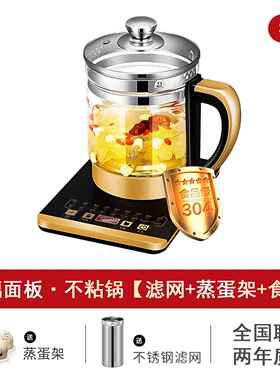 高档110V养生壶家用办小公智室能玻璃煮日花茶器煎药出口美国本家