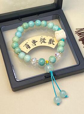 2026新中式琉璃醒狮琉璃手串女彩色冰裂古风流苏复古饰品景区地摊