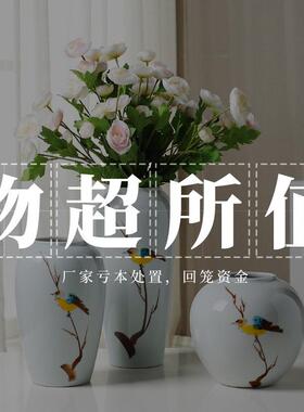 复古新中式陶罐陶瓷花瓶摆件装饰干花客厅插花景德镇花盆罐子水培
