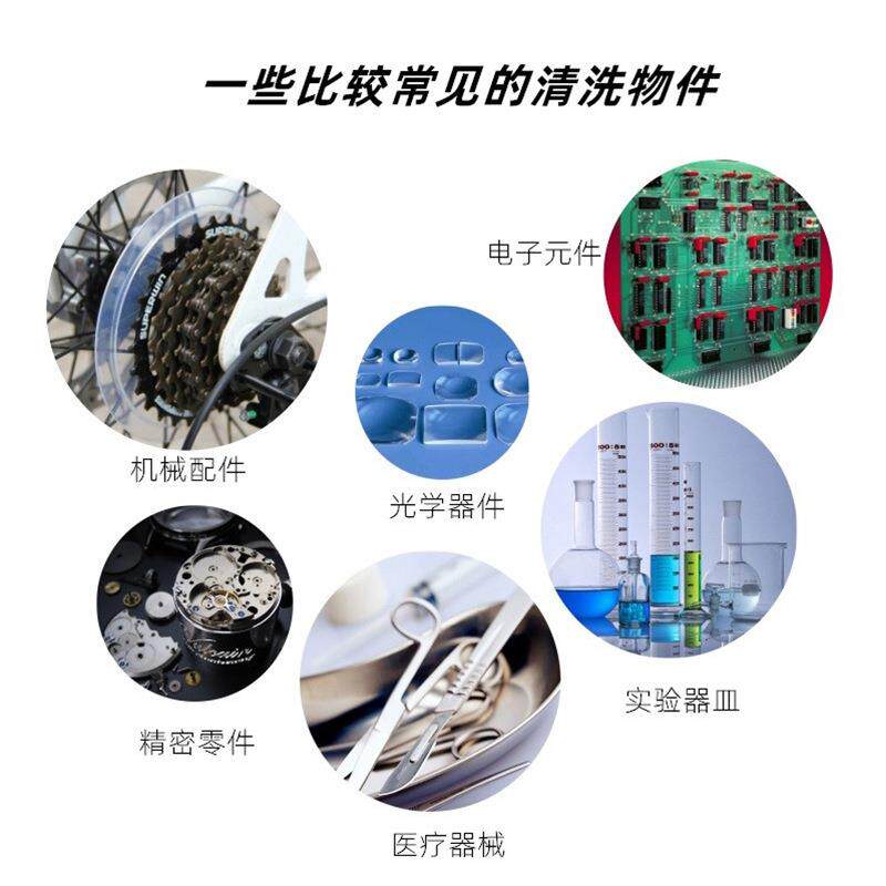 Lingke ultrasonic cleaning machine 750ml glasses jewelry fruit and vegetable cleaner household appliances quick cleaning instrument
