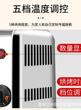 4片6片多士炉烤面包机商用吐司机面包片烤机三明治加热机烤肉夹馍