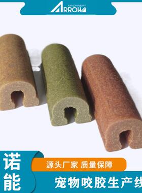智能双螺杆挤压机生产宠物咬胶单双色产品都可生产