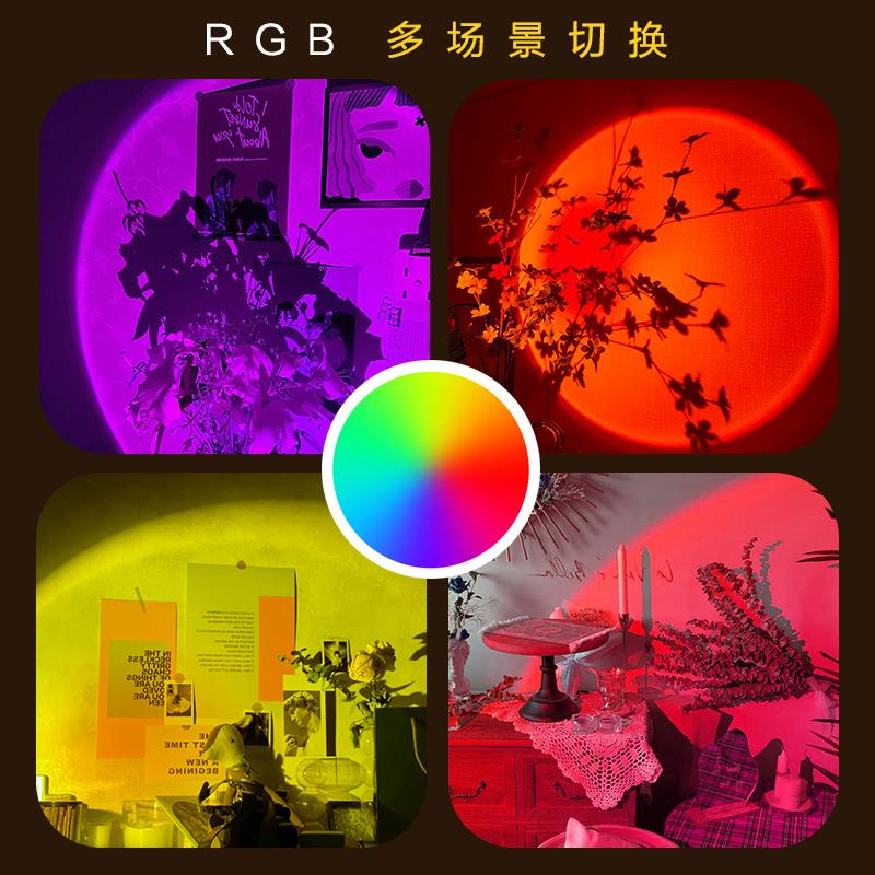 日落灯网红氛围灯落日灯拍照摄影灯投影夕阳灯卧室客厅日不落多色 - 图1