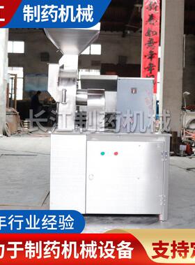 定制供应不锈钢粉碎机小型食品五谷杂粮粉碎机研磨机草粉碎机