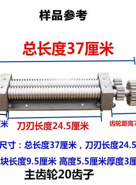面刀面面叶刀方刀圆刀切刀刀削面刀凉皮512机刀压厂家