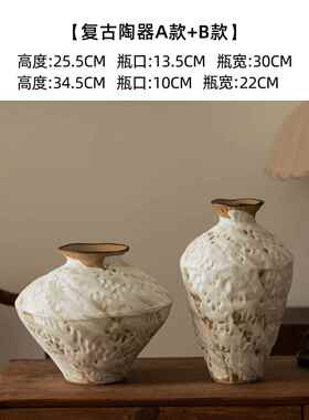 高档复古陶瓷罐花瓶摆件厅插花景德镇陶侘寂客白色高级风感禅意水