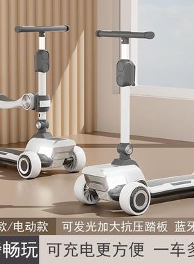 儿童滑板车中大童可充电电动滑板车可折叠加宽加大多功能滑行车