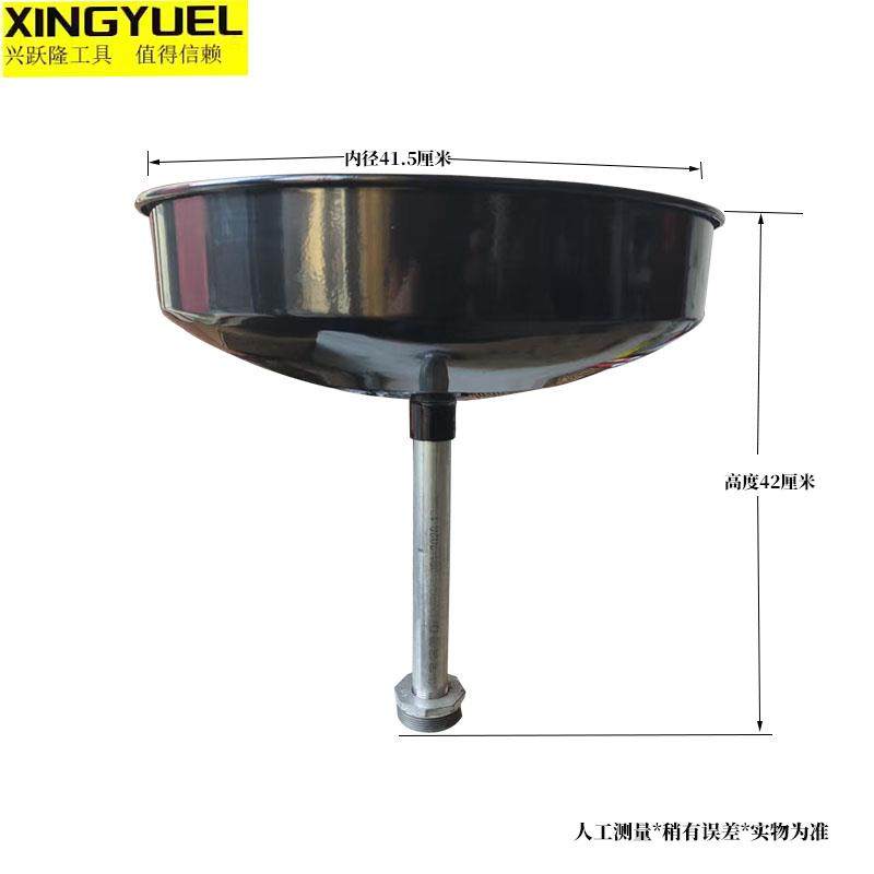 200升铁皮桶柴油桶接油机油盆废机油接油盆漏斗收集器加大接油盘,淘宝优惠券,粉丝福利购,淘宝优惠卷