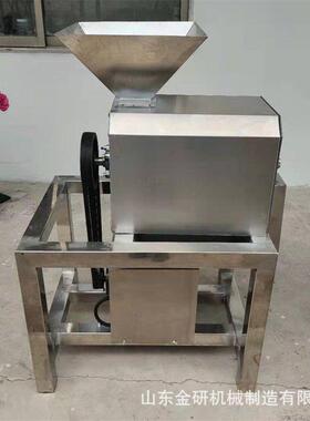 水果金研蔬菜茄番去籽机机樱桃荔子枝枇杷破碎脱核桃杨梅乌梅打浆