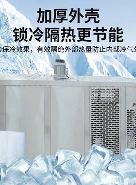 1道-20T业冰隧砖机661工厂工地降温商用冰块机果蔬工海鲜保温