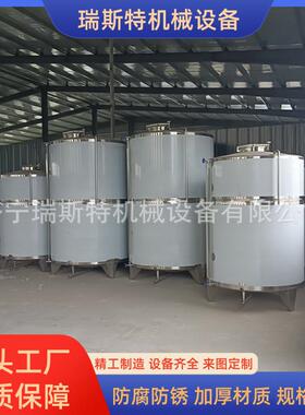 不锈钢储酒罐食品级高粱酒储罐白酒储存设备红酒果酒白钢接酒桶