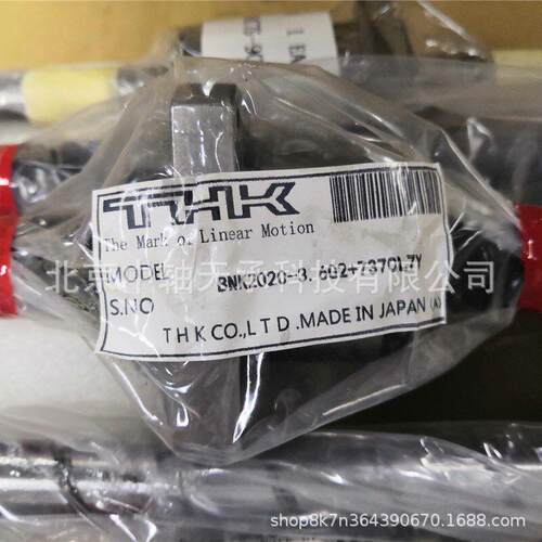 螺母丝杆BNK2020-3.6G2+737CL7Y滚珠丝杠螺母机床自动化 - 图2