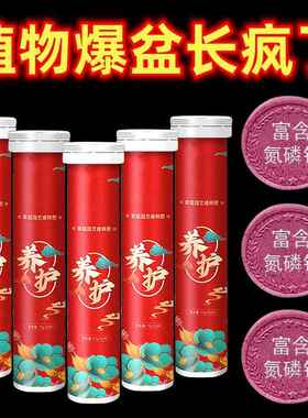 养花植物通用型氮磷钾花肥料多肉盆栽花卉家庭园艺颗粒缓释肥绿植