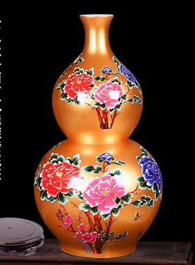 正品景德镇陶落器 中国红色福瓷寿图 葫芦地大花瓶客厅装饰工艺品