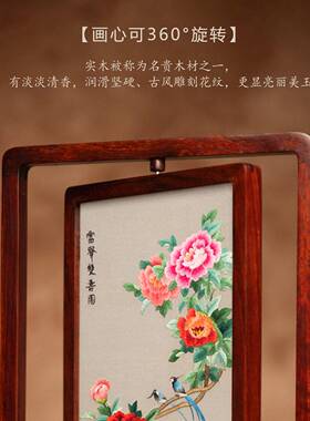 苏州刺绣摆件中式双面绣装饰品国风家居摆台桌面台屏特色纪念礼品