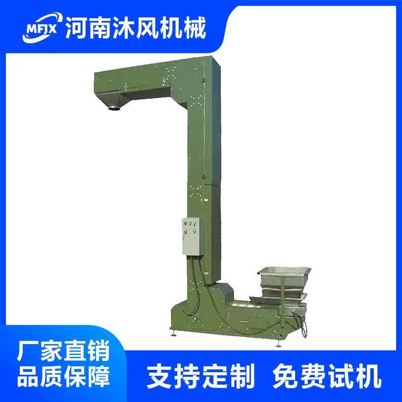 不锈钢Z型斗提机大米循环上料提升机3升ABS料斗翻斗式输送机,淘宝优惠券,粉丝福利购,淘宝优惠卷