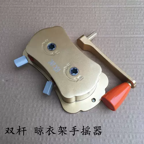 Сушная стойка