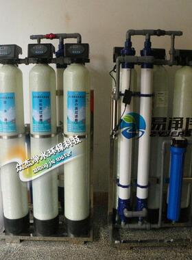 1吨超滤净水器直饮水设备井水山泉水过滤器软化水处理矿物质净化