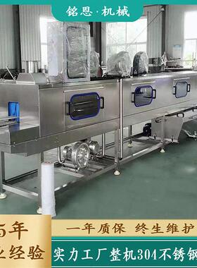 物流周转箱清洗机汽车零部件箱子清洗设备全自动洗箱机厂家报价