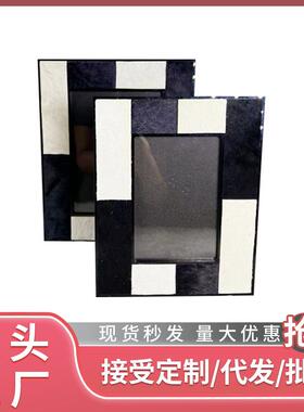 轻奢简约斑点马毛相框件样板间桌面装饰品现代北欧软装摆设