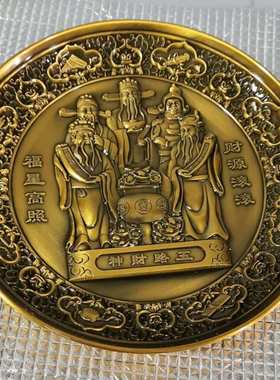 康熙年鎏金五路雕刻纯铜财神盘子招财纳福工艺品桌面摆件仿古清代