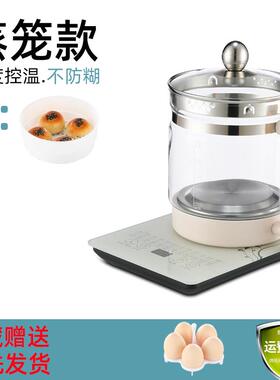 高档健康多壶全自动璃功能高硼增厚玻泡茶机家用硅小汤锅电水壶