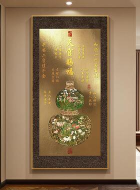 宋代美学玄关装饰画葫芦入户迎门墙挂画锦鲤走廊过道壁画
