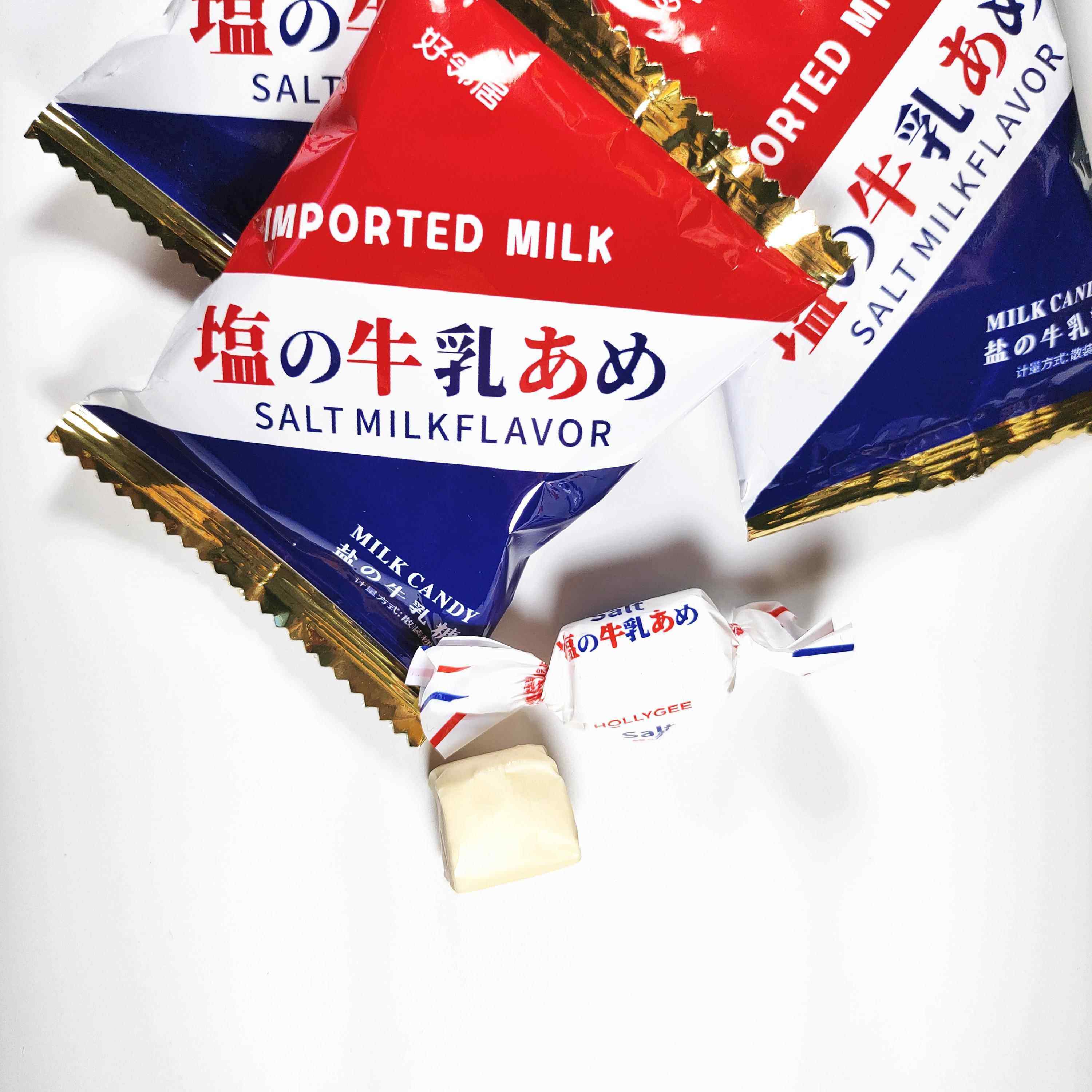 好邻居简盐牛乳糖果中包咸味奶糖订婚结婚喜糖牛奶味儿童休闲零食,淘宝优惠券,粉丝福利购,淘宝优惠卷