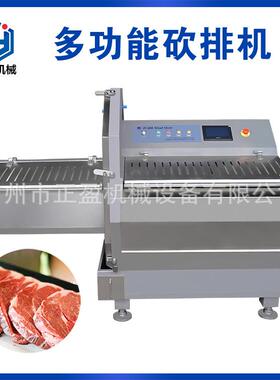 正盈机械JY-36K大型商用砍排机超大进料仓培根五花肉切片机