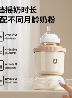 小白熊婴儿摇奶器 冲奶器转奶器 免手搓电动均匀摇奶机 HL-5030